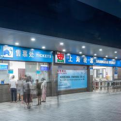 Terminal de ferries de Shanghái East Jinling Road