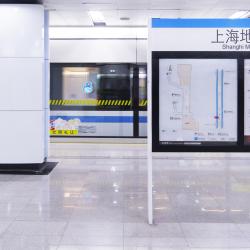 Huangxing Road Station