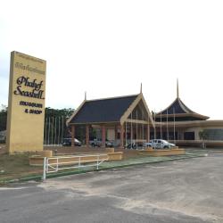 Phuket Seashell Museum, Rawai Beach