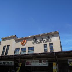 Железнодорожная станция Такаяма