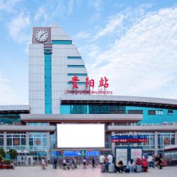 Guiyang Railway Station