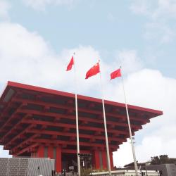 China Art Museum, Šanghaj, Šanghaj