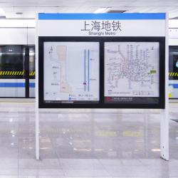 Stazione Metro West Yan'an Road