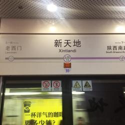 Estación Xintiandi