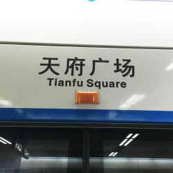 Tianfu Square Station