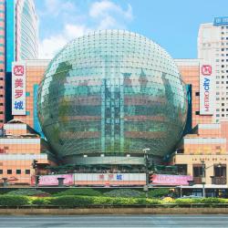 Торговий центр Metro City у Шанхаї