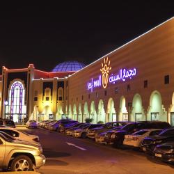 Einkaufszentrum Seef Mall, Manama