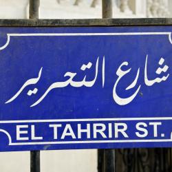 Площа Тахрір, Каїр