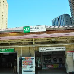 飯田橋駅