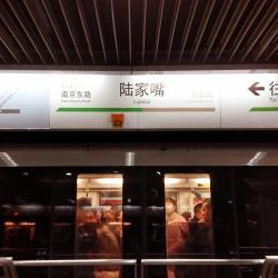 U-Bahn-Station Lujiazui