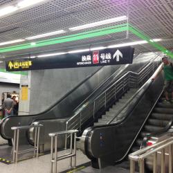 Станція метро Caoyang Road