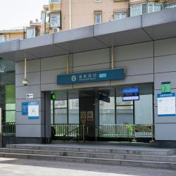 Stacja metra Panjiayuan