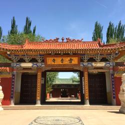 Leiyin Temple