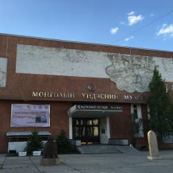 National Museum of Mongolian History, Ulaanbaatar