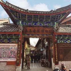 The Ancient Tea Horse Road Museum, 麗江市