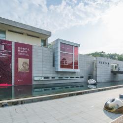 He Xiangning Art Museum