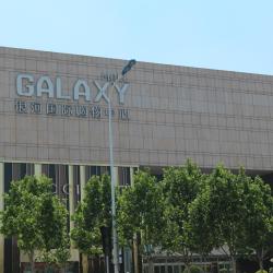 Торговий центр Galaxy International