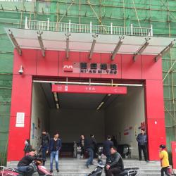 Станция метро Xiaozhai