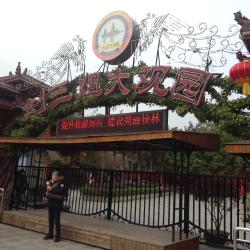Kujlini Liu Szan Csie tájpark