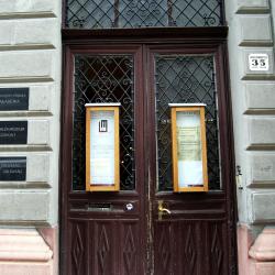 Liszt Ferenc Memorial Museum, Budapest