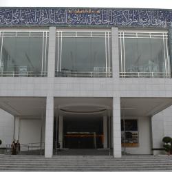 Islamic Arts Museum Malaysia, קואלה לומפור