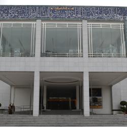 Islamic Arts Museum Malaysia, Kvala Lumpūras