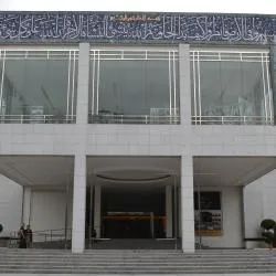 Islamic Arts Museum Malaysia, 쿠알라룸푸르