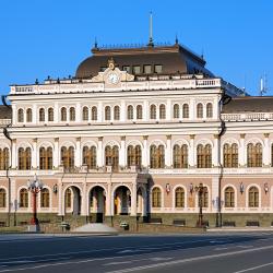 Kazan City Hall, Kazanj