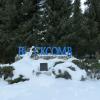 Apartments in Whistler Blackcomb