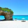 Hoteles que aceptan mascotas en Miyako-jima