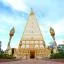 รถเช่าราคาถูกในอุบลราชธานี