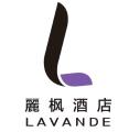 [Plateno Hotels Group] Lavande Hotel
