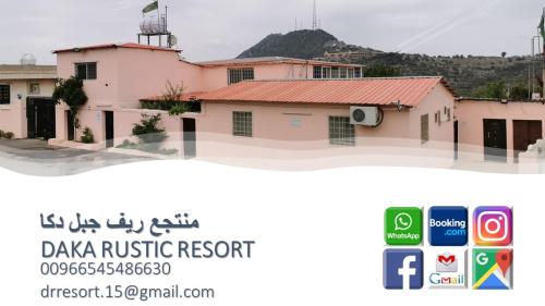 منتجع ريف جبل دكا الطائف أحدث أسعار 2021