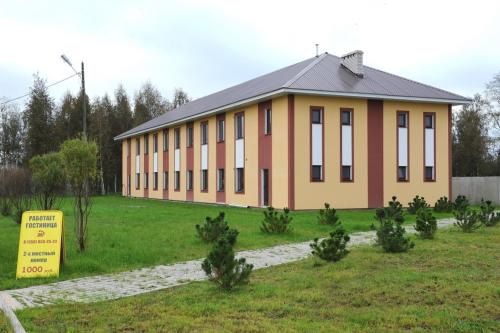 Bazagorizont