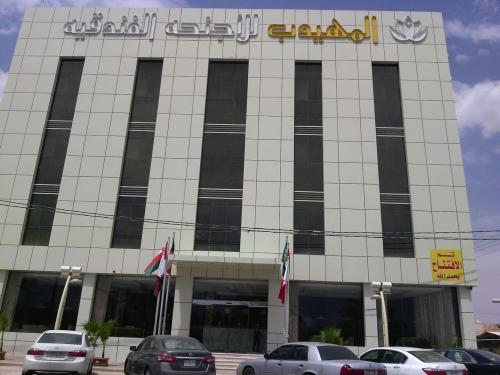 واجهة المبنى