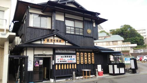 民宿innしらはま海の宿 白浜町 21年 最新料金 民宿innしらはま海の宿 白浜町 21年 最新料金