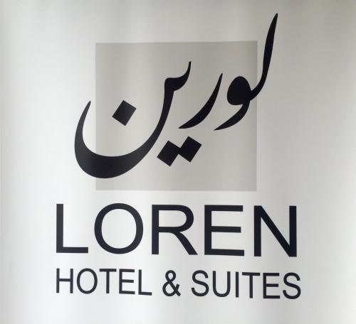 LOREN SIUTES