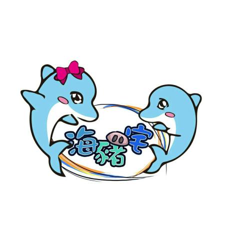 綠島海豬宅民宿