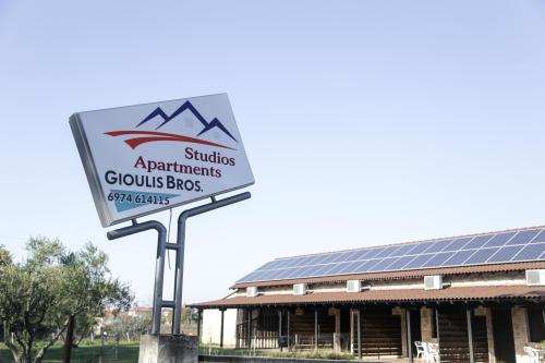 Gkioulis Athinodoros