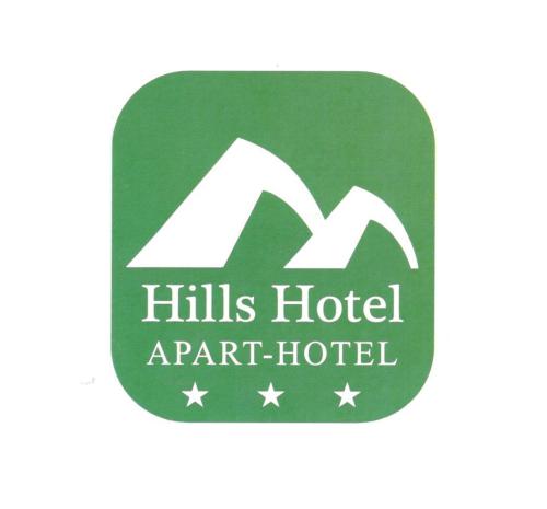 Апарт-отель "Hills Hotel"