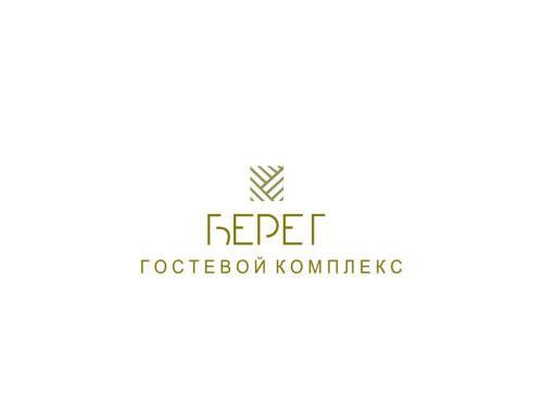 Гостевой комплекс "Берег"