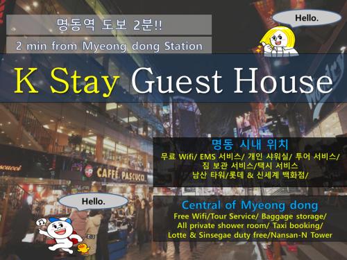 K Stay guest house