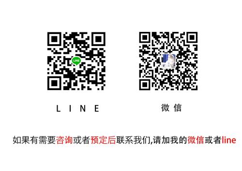 華旅国際株式会社