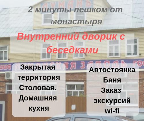 Татьяна Николаевна Чамина