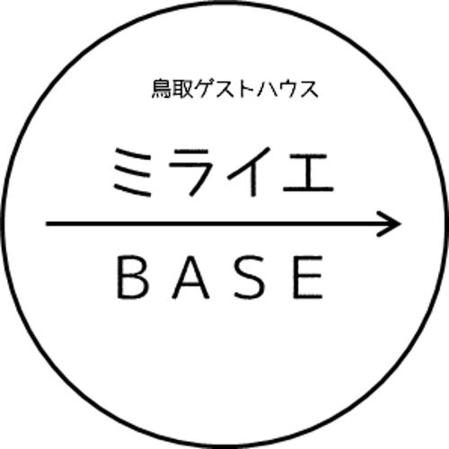 鳥取ゲストハウス ミライエbase 鳥取市 21年 最新料金