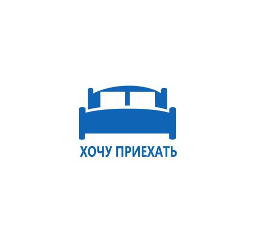 Сеть домашних гостиниц "Хочу приехать"