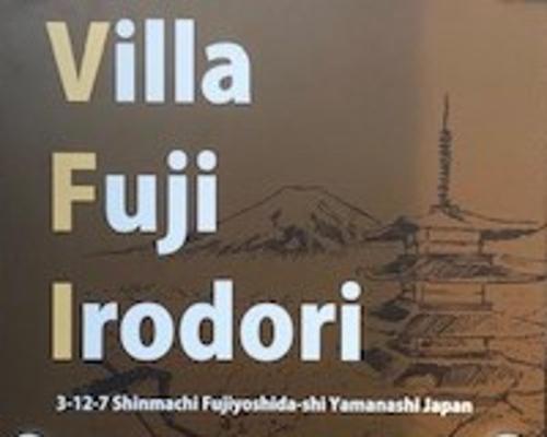 Irodori