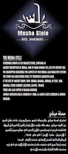 Mesha Stele Hotel Apartments