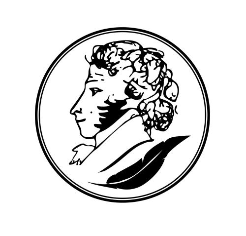 Пушкин векторное изображение