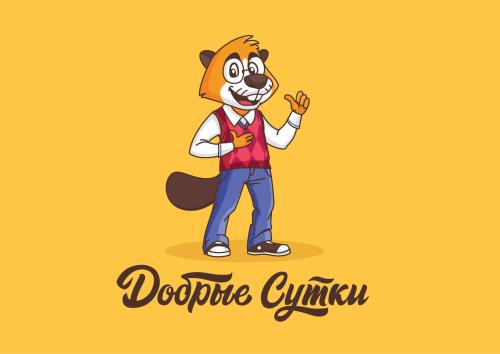 Добрые Сутки